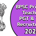 BPSC Teacher Bharti